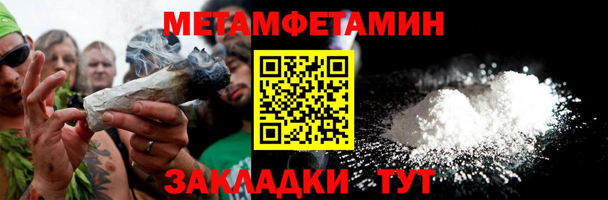 Amphetamine Premium  Вход с VPN  Amphetamine  Саяногорск 