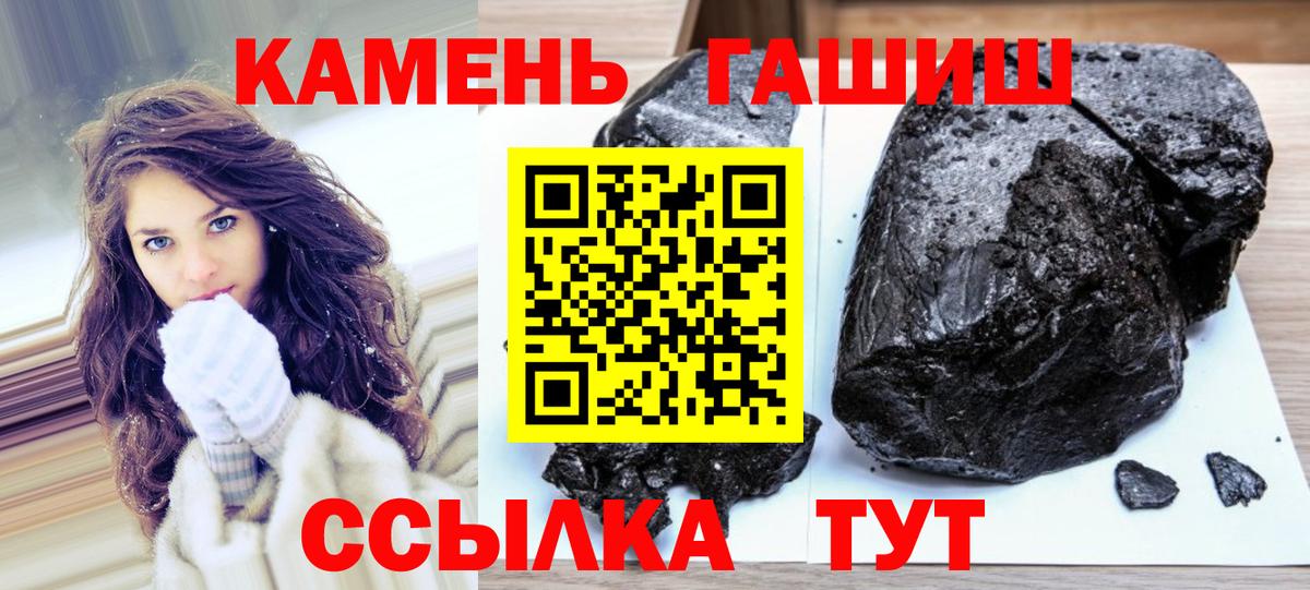 Гашиш Изолятор Саяногорск