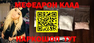 наркотики Севастополь
