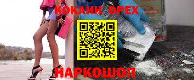 марки nbome Рыбинск