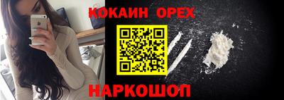 наркотики Севастополь