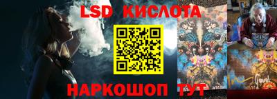 марки nbome Рыбинск