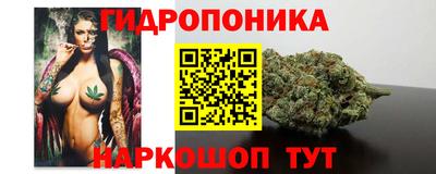 наркотики Севастополь