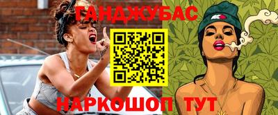 наркотики Севастополь