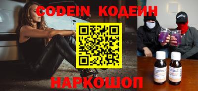марки nbome Рыбинск