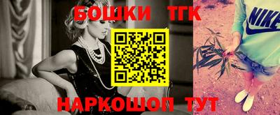 марки nbome Рыбинск