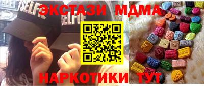 экстази Рязань