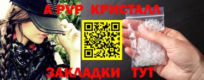 марки nbome Рыбинск