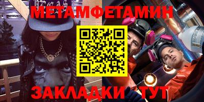 ПСИЛОЦИБИНОВЫЕ ГРИБЫ Рузаевка