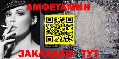 ПСИЛОЦИБИНОВЫЕ ГРИБЫ Рузаевка