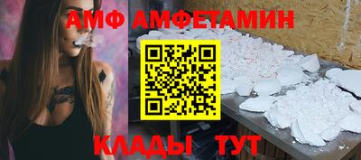 ПСИЛОЦИБИНОВЫЕ ГРИБЫ Рузаевка