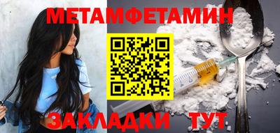 марки nbome Рыбинск