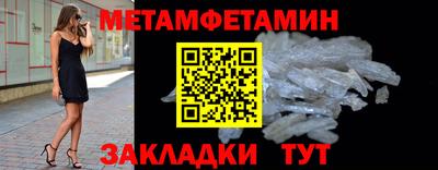 марки nbome Рыбинск