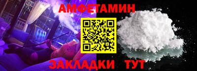 ПСИЛОЦИБИНОВЫЕ ГРИБЫ Рузаевка