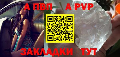 марки nbome Рыбинск