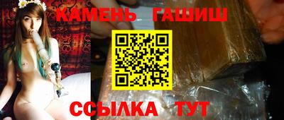 марки nbome Рыбинск
