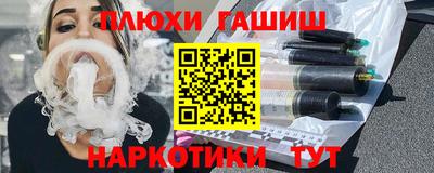 марки nbome Рыбинск