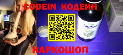 марки nbome Рыбинск