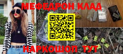 экстази Рязань