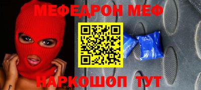 марки nbome Рыбинск