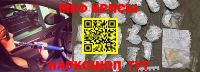 марки nbome Рыбинск