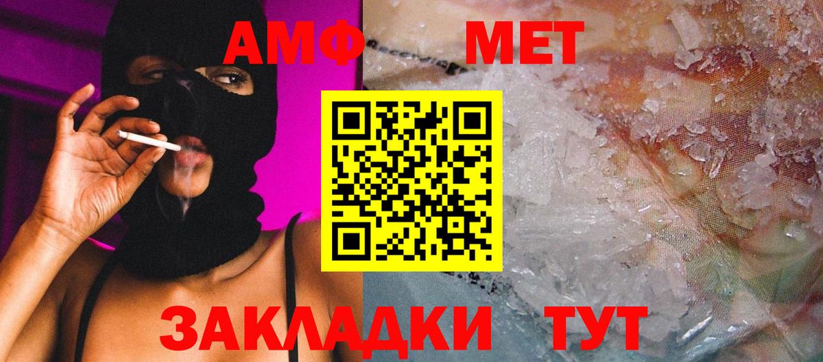 Меф кристаллы  Саяногорск  Метамфетамин  Гашиш  Канабис  Вход с VPN  Вейп ТГК  МДМА  Экстази 