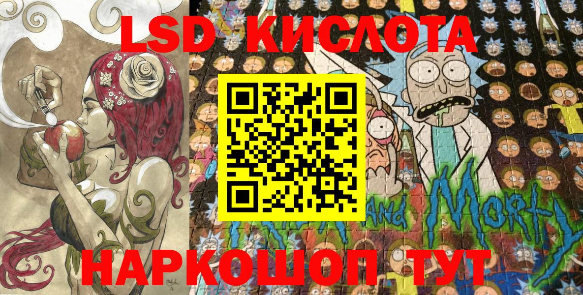 Галлюциногенные грибы Саяногорск
