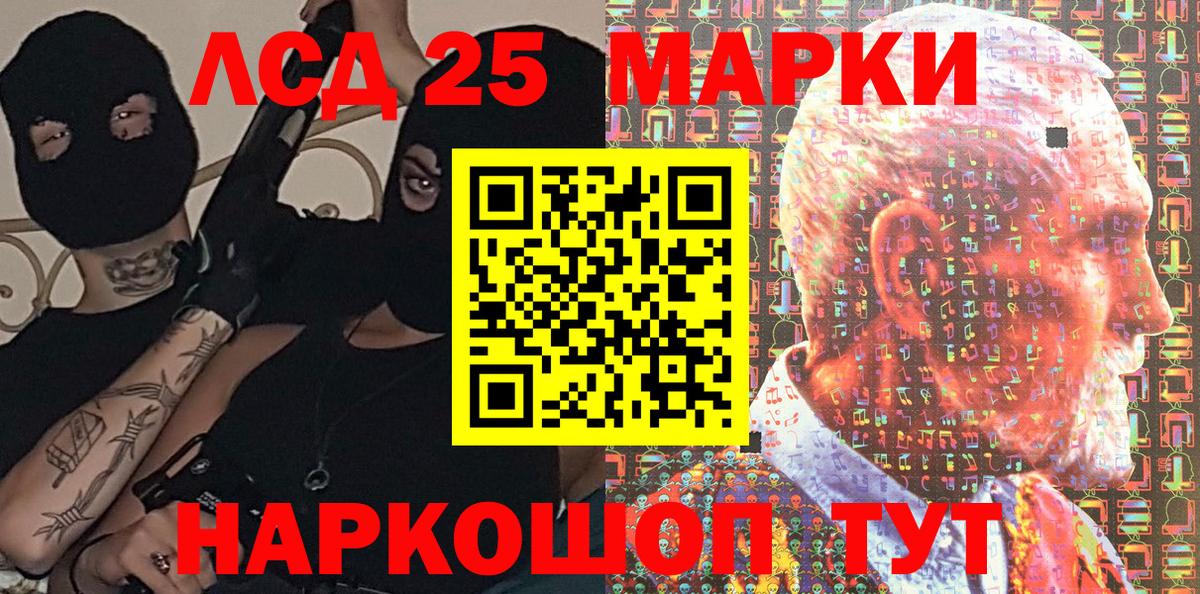 Наркотические марки 1500мкг  Наркотические марки  Саяногорск  Вход с VPN 