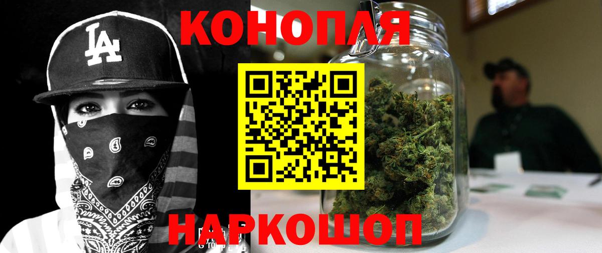 Бошки марихуана ГИДРОПОН  Каннабис марихуана  Саяногорск  Каннабис LSD WEED  Бошки Шишки тримм  Вход с VPN 